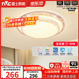 雷士（NVC）LED吸顶灯 现代简约卧室书房餐厅灯具语音智控圆形灯饰