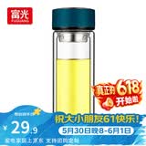 富光双层玻璃杯水杯男女车载家用高硼硅玻璃杯泡茶杯带茶隔玻璃杯子 蓝色 320ml 双层玻璃直杯