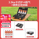 北岳卡式炉户外便携式野餐炉具家用火锅燃气防风卡磁卡斯瓦斯炉煤气灶 卡式炉（黑）+4瓶气+收纳箱