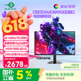 泰坦军团 31.5英寸2304分区 MiniLED 4K 160Hz双模320Hz HDR1000 DyDs0.5ms消除拖影 电竞显示器P326MV MAX
