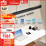 雷士（NVC）凌月led一字长条符合国AA照度与均匀度标准餐厅餐桌吧台餐吊灯
