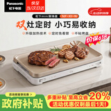 松下（Panasonic）【聚嗨盘】电烤盘无烟涮烤一体烤肉盘家用多功能锅蒸煮煎烤四合一可煮火锅左右独立控温NF-X1-N