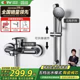 四季沐歌（MICOE）淋浴花洒套装 增压花洒喷头卫浴枪灰色简易花洒套装M-A3029-1DA