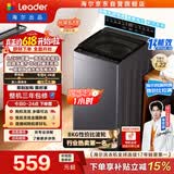 海尔（Haier）出品【价保618】统帅悦己波轮洗衣机 全自动出租房8.2公斤一级能效 京东自营国家补贴XQBL82-M20D1