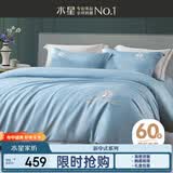 水星家纺床上四件套60支长绒棉刺绣被套纯棉四季中式套件床单款1.8x2米床-天鹅蓝