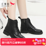 红蜻蜓高帮7孔马丁靴女靴子冬季加厚短筒朋克风皮靴棉靴女 WTC428781G