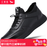 红蜻蜓品牌男鞋子青年皮鞋男小黑鞋秋冬单鞋商务休闲鞋男 C0191257