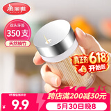 美丽雅竹牙签350支罐装一次性家用水果牙签盒双头使用剔牙棒餐厅牙签筒