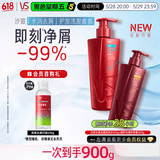 沙宣水润去屑洗发水500g+修护水养护发乳400g蓬松柔顺