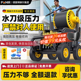 博赫尔（POHIR）高压洗车机高压水枪冲洗220v清洗机大功率洗车水枪家用洗地庭院