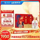 泸州老窖 国窖1573 浓香型白酒 马年 52度500ml*2瓶 马来运转礼盒 含香薰