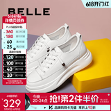 百丽（Belle）小白鞋女鞋商场款厚底增高一脚蹬单鞋透气休闲鞋U8N1DAM3 白色 35 (225mm)