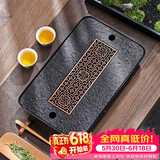 尚言坊天然乌金石茶盘带排水储水式小型家用功夫茶具简易茶托盘干泡茶台