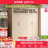 全友（QUANU）家居现代简约风成品大衣柜顶柜组合家具家用卧室分段式衣橱柜子 【白橡木色】1.6m四门衣柜 多规格灵活组合+科学分区收纳