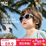 Kocotreekk树儿童墨镜偏光防紫外线护眼时尚折叠中小童分龄成长太阳镜