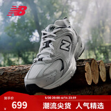 NEW BALANCE NB530官方老爹鞋男鞋女鞋情侣复古夏季透气网面百搭运动休闲鞋 米白/金属银MR530KA 建议拍小半码 38.5 (脚长24cm尺码详询客服)