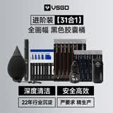 VSGOvsgo微高ALL-Plus全方位相机清洁进阶装 全画幅cmos清洁套装适用索尼尼康富士徕卡 黑色胶囊桶