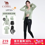 骆驼（CAMEL）母亲节礼物瑜伽健身运动五件套女装 YK2225L5493B冰灰绿L