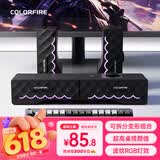 COLORFIRE七彩虹电脑游戏RGB音响音箱 家用桌面台式机笔记本 可拆分体式  显示器多媒体音箱 黑色 FS-D2101