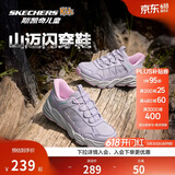 Skechers斯凯奇自营山迈闪穿鞋舒适防滑鞋一脚蹬休闲运动鞋319080L