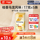 雀巢（Nestle）咖啡特调系列奶茶咖啡桂香乌龙奶茶速溶冲调饮品17gx5条