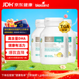 Bio Island佰澳朗德 婴幼儿童DHA海藻油胶囊 60粒*3瓶 澳洲进口