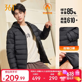361°羽绒服男秋冬季新款轻薄款外套短款保暖连帽运动内胆652544302D-4
