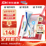 倍舒痕官方进口Dermatix硅凝胶祛疤膏淡化瘢痕术后产外伤成人款7g