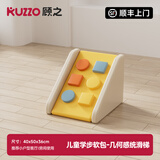 顾之Guci滑滑梯室内攀爬架婴儿早教感统儿童玩具爬梯家用软体1-3岁 单品_几何感统滑梯