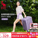 爱华仕行李箱20寸可登机箱出差静音拉杆箱大容量轻便手提旅行箱包密码箱 暮山黛紫【时尚升级+扩容47%】 20英寸 【2-4天短途】标准登机箱