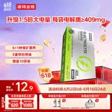 诺特兰德电解质粉电解质冲剂 多种维生素矿物质【10袋/盒】清新苹果风味