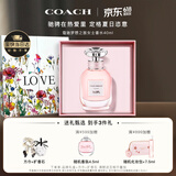 蔻驰（COACH）梦想之旅香水女士40ml告白LOVE礼盒生日礼物香氛618送女朋友