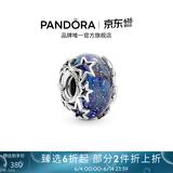 潘多拉（PANDORA）幽蓝星河玻璃串饰蓝色925银星星串珠时尚 蓝色 均码