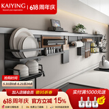 凯鹰厨房置物架壁挂免打孔调料架刀架太空铝墙上用品收纳挂件挂架 L型挂钩【需搭配横杆使用】