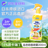 未来 (VAPE) 日本天使3倍驱蚊喷雾防基孔肯亚热登革热 皂香200ml