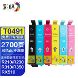 彩格 适用 爱普生230墨盒 R230墨水盒 T0491 R210 R310打印机墨盒 T0491一套六色