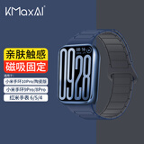 KMaxAI适用小米手环10/9/8 Pro磁吸硅胶表带 红米Watch 6/5/4运动手表带 多巴胺男女士款创意表链 蓝色