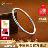 中国黄金（CHINA GOLD）足银手镯素圈实心古法传承银手镯女士银镯子送女友送妈妈 古法素圈（58#）丨约11g