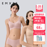 嫚熙（EMXEE）哺乳内衣孕妇文胸喂奶前开扣聚拢有型怀孕期胸罩 【兰烟花】小奶皮款 柔软舒适 XL