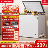 康佳（KONKA）142升 顶开冰柜小型家用冷柜租房用低霜一级能效冷藏冷冻母婴母乳小冰箱BG14BD以旧换新国家补贴