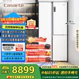 卡萨帝（Casarte）原石603升多门冰箱超薄零嵌入式超大容量双系统主动除菌BCD-603WGCRTM7WKU1【售完即止,不退不换】