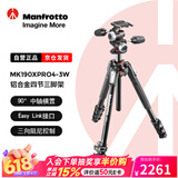 曼富图（Manfrotto）MK190XPRO4-3W 190系列铝合金四节三脚架三维云台套装中轴可横置稳定微单单反 承重12kg