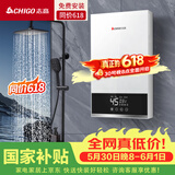 志高（CHIGO）即热式电热水器超薄8500W智能变频恒温速热小厨宝家用免储水功率可调包安装KBR-W5D