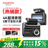 盯盯拍行车记录仪Z30 4K版 超高清黑光夜视5GWiFi蓝牙闪连3英寸全彩屏