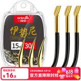 臻佑（Grsaed）双血槽伊势尼鱼钩15号鱼钩散装大物钩有倒刺鲫鲤钓鱼钩钓鱼配件