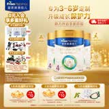 美素佳儿（Friso）皇家美素佳儿奶粉4段 荷兰原装进口 36-72个月儿童配方奶粉 4段800g*3罐