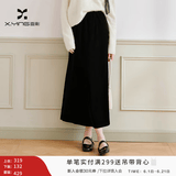 香影黑色丝绒半身裙女高腰2025冬季新款伞裙轻奢高级感直筒中长裙 黑色 半身裙 M 160/64A/95-110斤