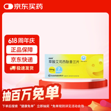 【6盒装】[百洛特]草酸艾司西酞普兰片10mg*7片/盒