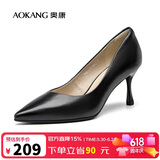 奥康（Aokang）官方女鞋 牛皮高跟鞋女细跟黑色职业工作鞋OL尖头浅口单鞋黑35码