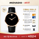 摩凡陀（Movado）瑞士手表博物馆系列腕表石英牛皮男表0607272 礼物/送礼